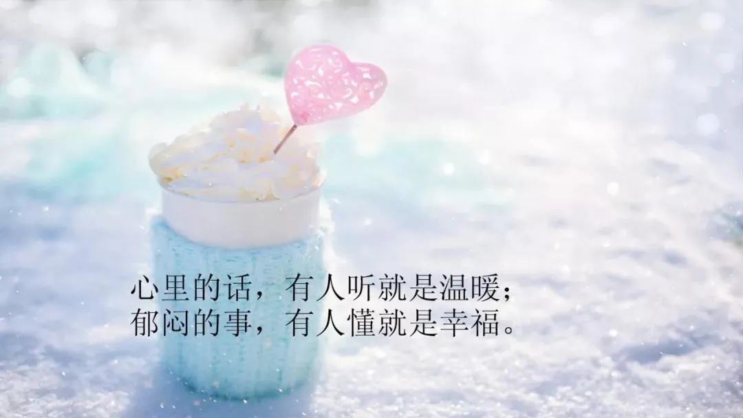 致自己往后余生的句子,非常入心的微信句子-句子橘 致自己往后余生的句子,非常入心的微信句子-句子橘