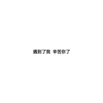 最霸气的分手的句子(暗示分手的简短的句子)
