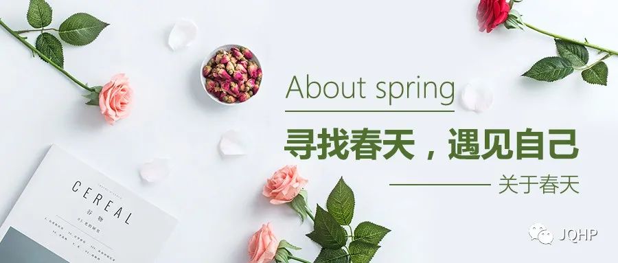 描写春天的句子-句子橘 描写春天的句子-句子橘