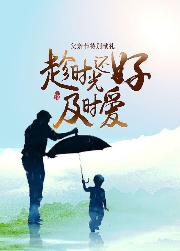 祝愿全家幸福的句子(全家幸福的祝福语)