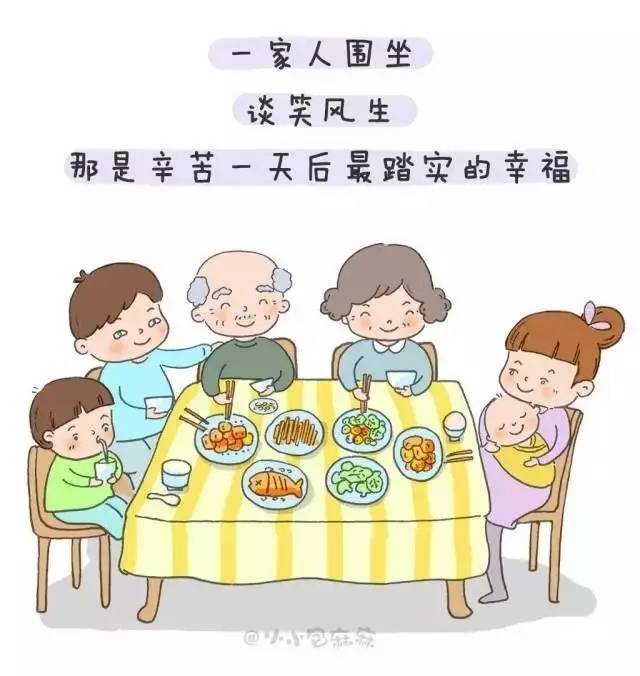 幸福是什么的句子(其实幸福很简单)