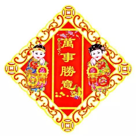 今天是又顺又发日，最好运的祝福送给你，祝你吉祥、快乐、幸福！