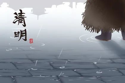 描写清明的句子送去清明温暖的祝福-句子橘 描写清明的句子送去清明温暖的祝福-句子橘