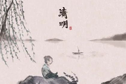 描写清明的句子送去清明温暖的祝福-句子橘 描写清明的句子送去清明温暖的祝福-句子橘