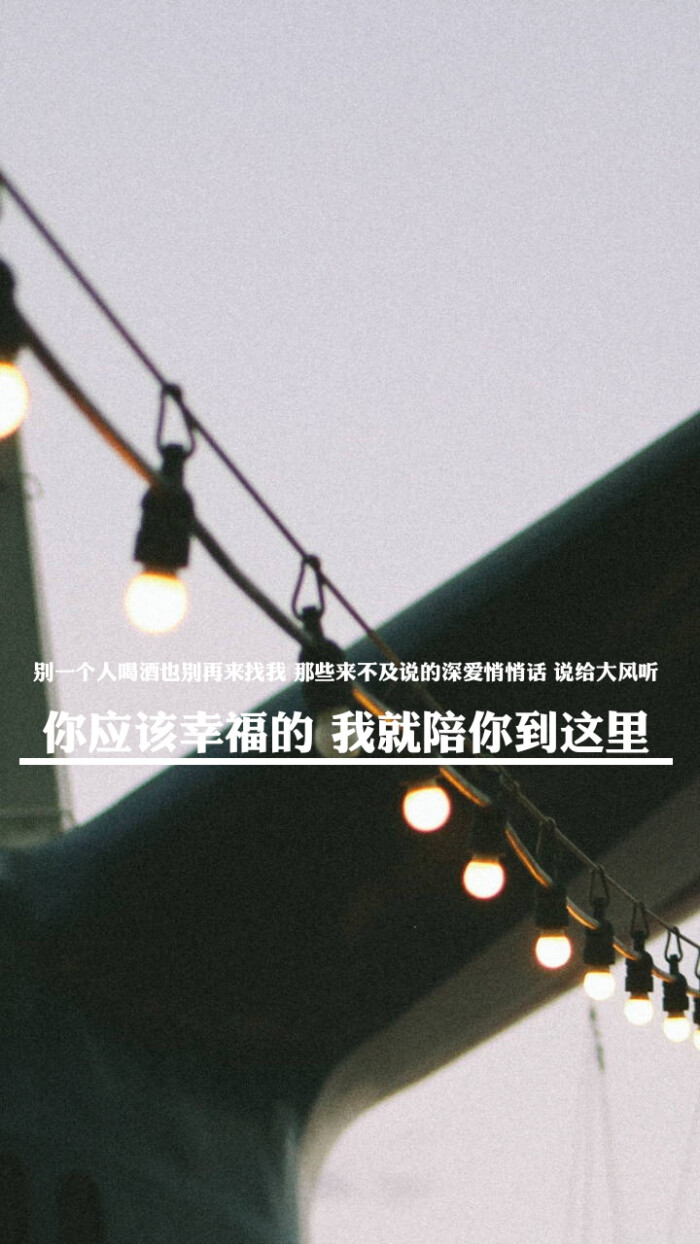 两个人幸福的句子(幸福爱情句子表达心情)