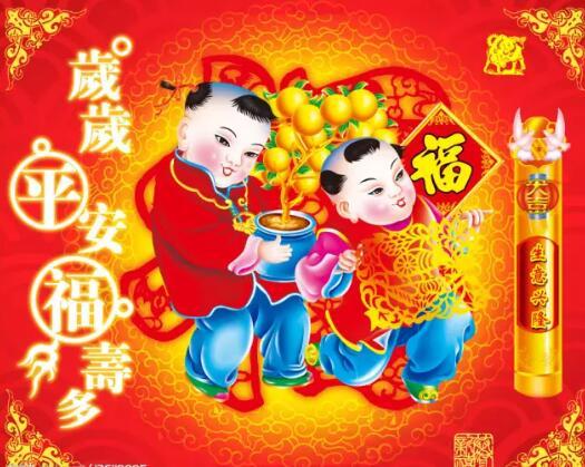11月21（要爱你）我送给你一生一世的好姻缘祝福，祝你幸福一生！