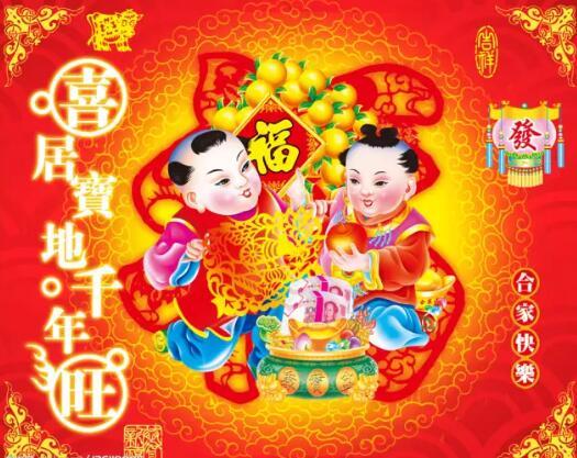 11月21（要爱你）我送给你一生一世的好姻缘祝福，祝你幸福一生！