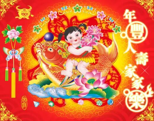 11月21（要爱你）我送给你一生一世的好姻缘祝福，祝你幸福一生！