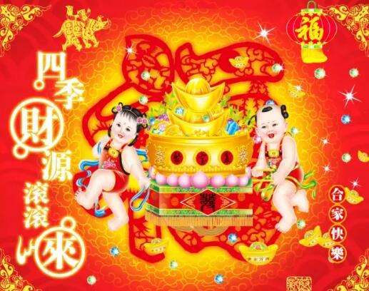11月21（要爱你）我送给你一生一世的好姻缘祝福，祝你幸福一生！