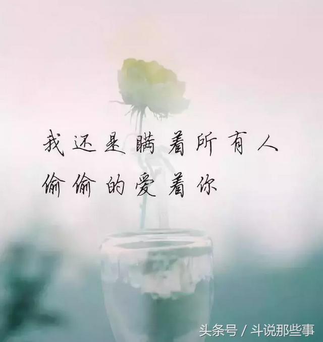 有一种幸福叫一生有人牵挂
