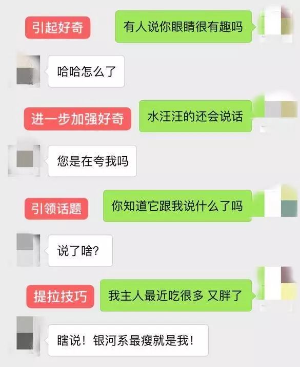 3个告白的话“你在干嘛”撩妹套路到湿的句子-句子橘 3个告白的话“你在干嘛”撩妹套路到湿的句子-句子橘