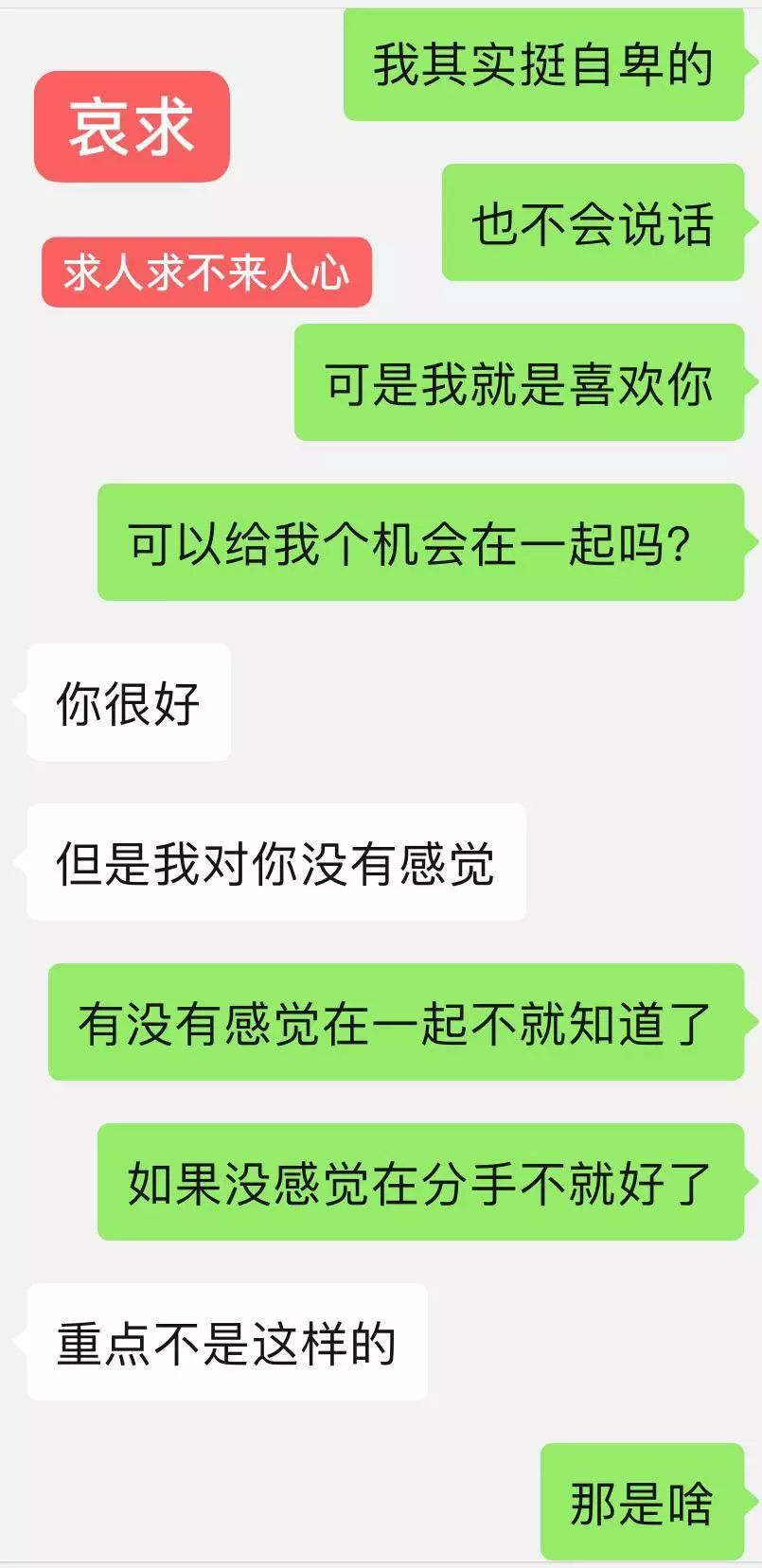 3个告白的话“你在干嘛”撩妹套路到湿的句子-句子橘 3个告白的话“你在干嘛”撩妹套路到湿的句子-句子橘