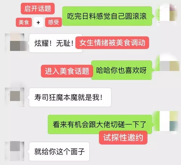 3个告白的话“你在干嘛”撩妹套路到湿的句子-句子橘 3个告白的话“你在干嘛”撩妹套路到湿的句子-句子橘