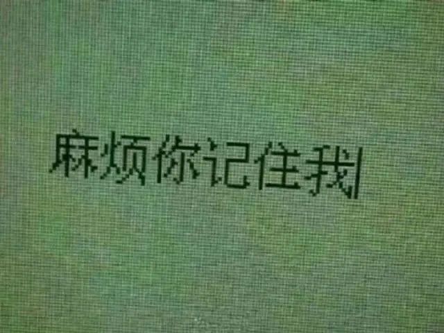 「表白小短句」你过来，我有个恋爱想和你谈-句子橘