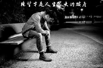 关于对工作失望的句子(对人对事失望的句子)