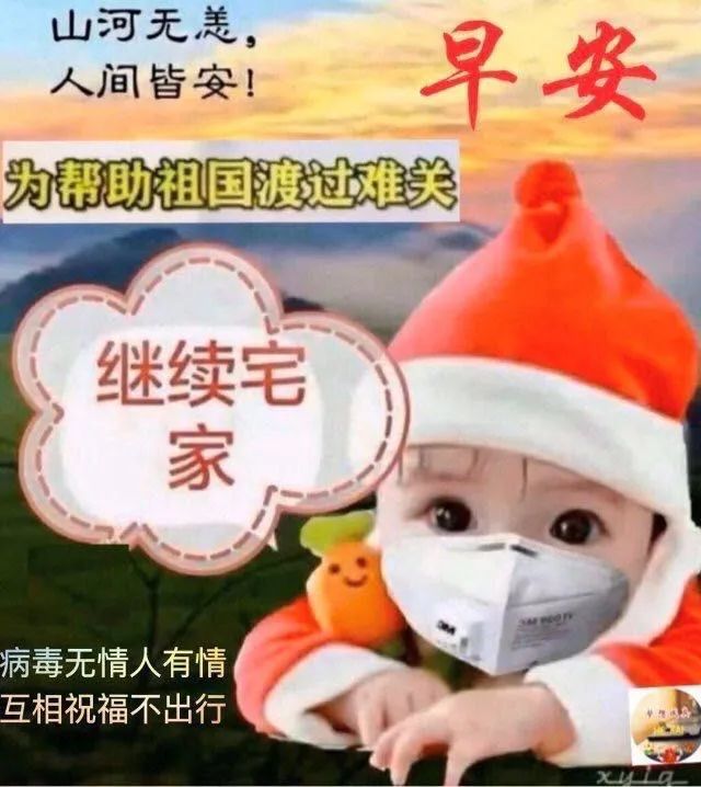 朋友圈早安最漂亮动态图片带字图片最新版表白的短信句子-句子橘