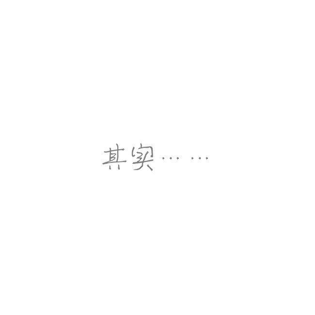 翻译文案丨那些翻译的隐秘表白句子文案-句子橘 翻译文案丨那些翻译的隐秘表白句子文案-句子橘