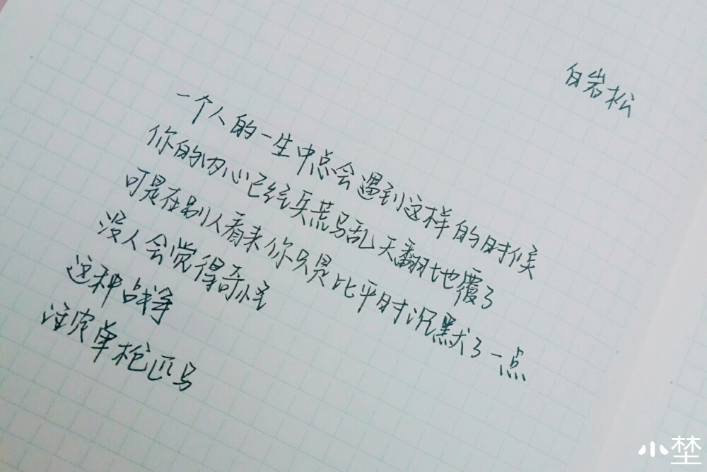 欢子别在挽留我的句子(女朋友离开我伤心句子)