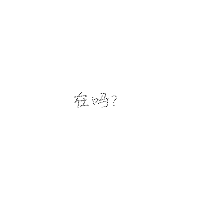 翻译文案丨那些翻译的隐秘表白句子文案-句子橘 翻译文案丨那些翻译的隐秘表白句子文案-句子橘