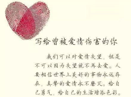 适合分手挽留的句子_(挽回感情的动人句子)