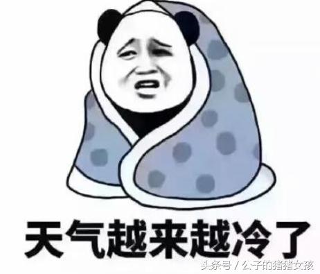 十月来了的毒鸡汤的说说:我的热屁股贴在你的冷脸上,让你见笑了