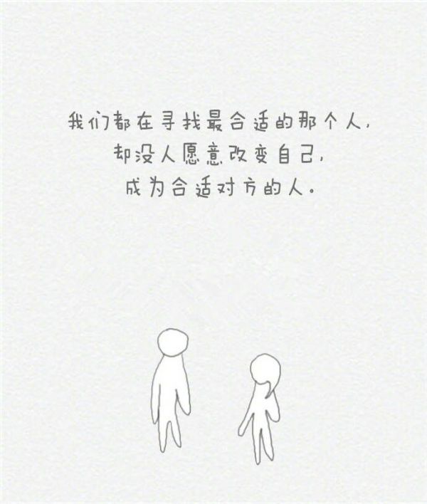 不想分手挽留的句子好听_(情人闹矛盾了)