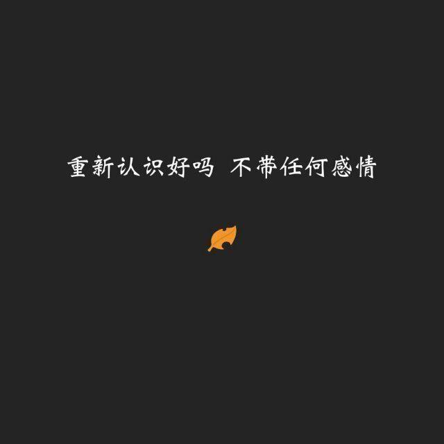 表达失落心痛难过的句子，读到心碎