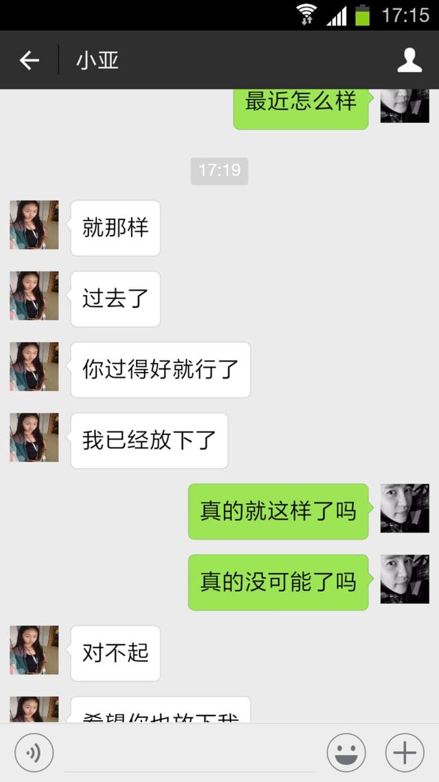 刚分手挽留女朋友回来的句子_(挽留女朋友感动的话短句)