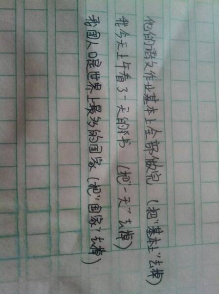 句子大全20字以上(20个字的优美句子)
