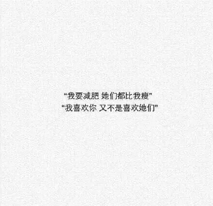 分手挽留的句子感动_(认错挽回女友的话)