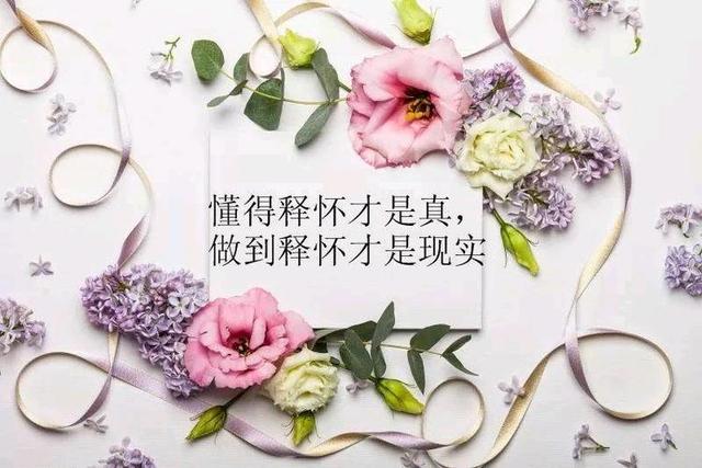 失恋决绝的洒脱句子，终于我与风俱净，与你再无瓜葛
