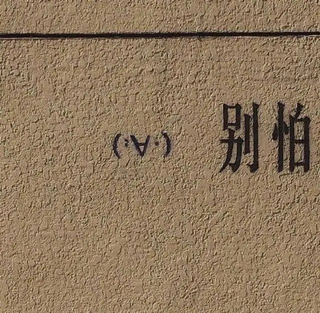 「适合表白小短句」谈谈你的长安城，我愿意听-句子橘