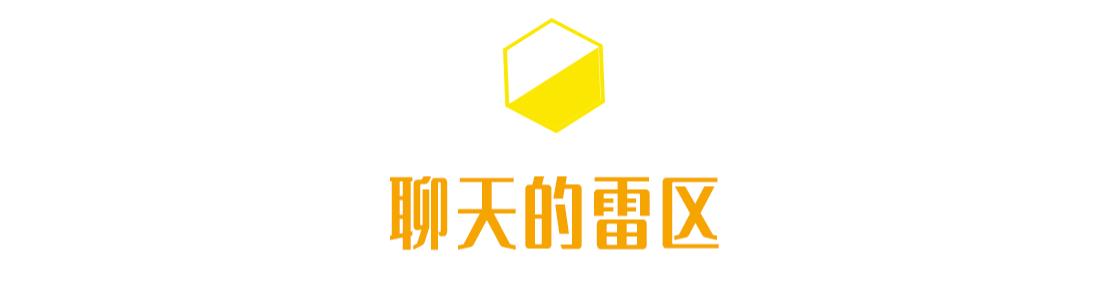 如何聊天,才能挽回拉黑删除你的前男友?