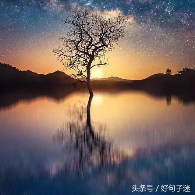 霸气伤感句子 霸气伤感句子