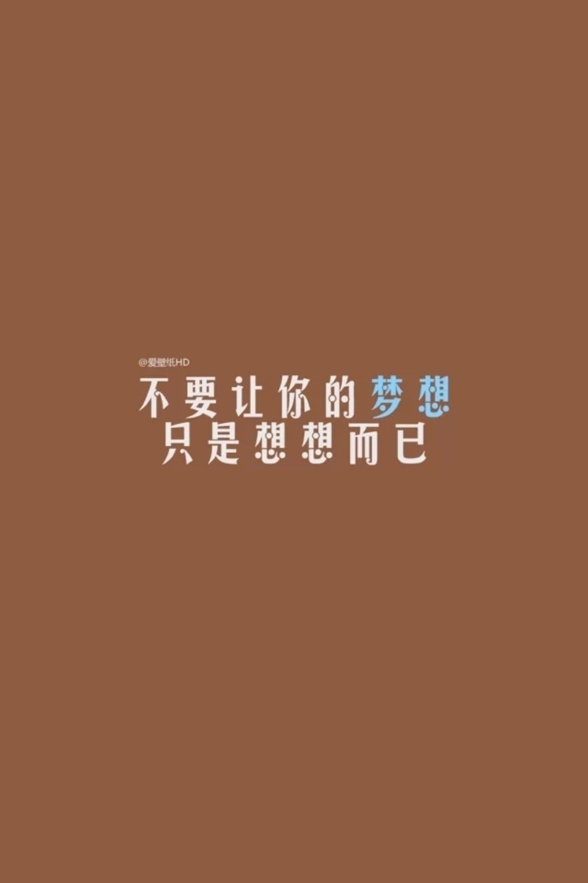 挽留老师暖心句子【家长挽留老师的联名信】