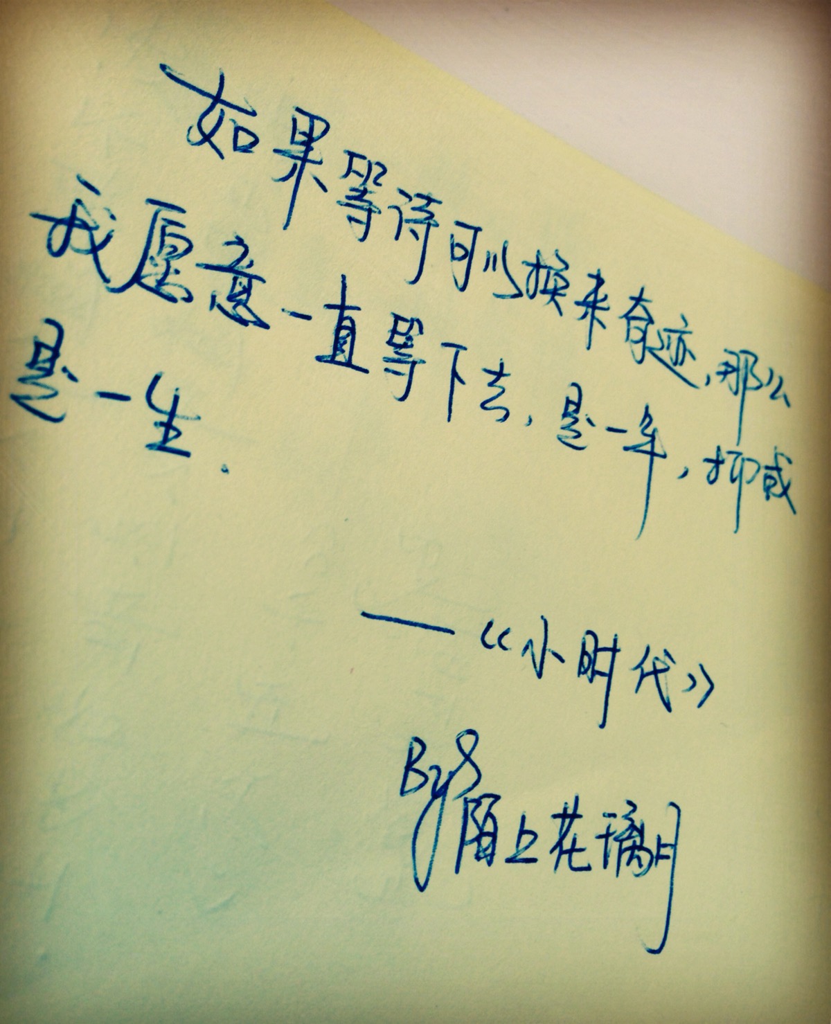 成长的句子经典语录短句_(成长的句子简短)