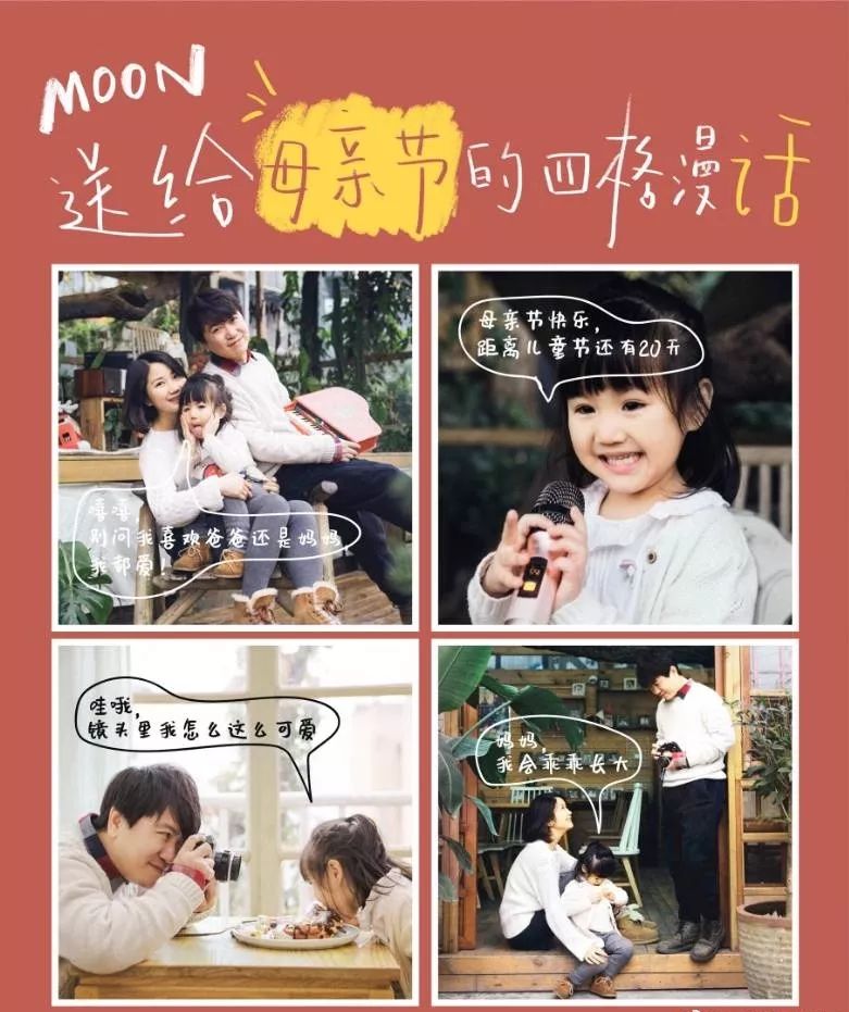一起“表白”吧!-句子橘 一起“表白”吧!-句子橘