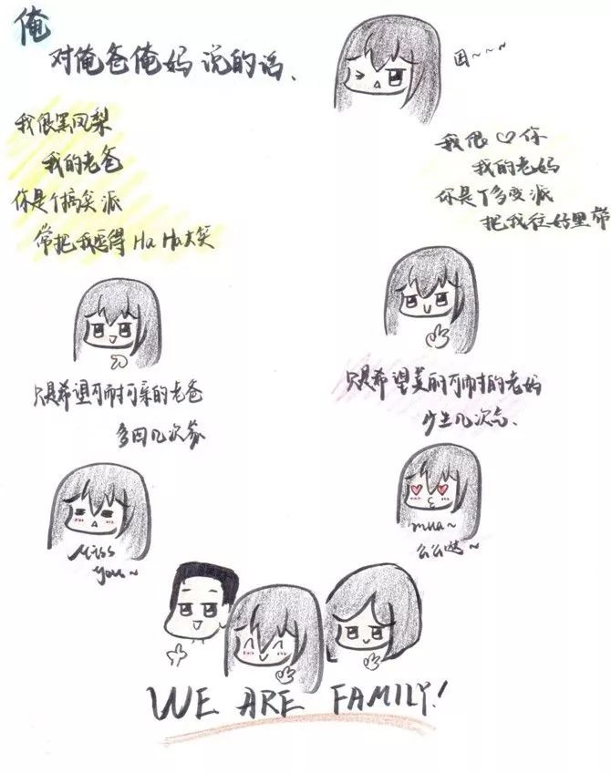 一起“表白”吧!-句子橘 一起“表白”吧!-句子橘