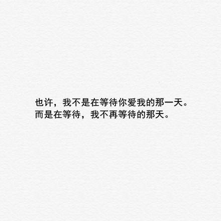 分手挽留的句子唯美_(让女人心碎到哭的句子)