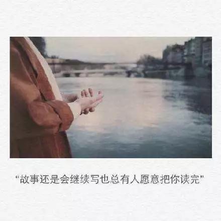 伤感的句子图片 伤感的句子图片