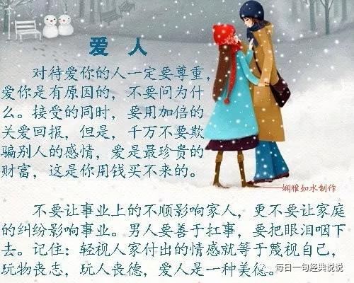 伤感的句子图片 伤感的句子图片
