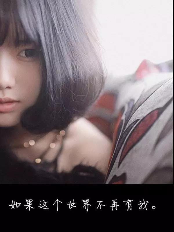 伤感的句子图片 伤感的句子图片