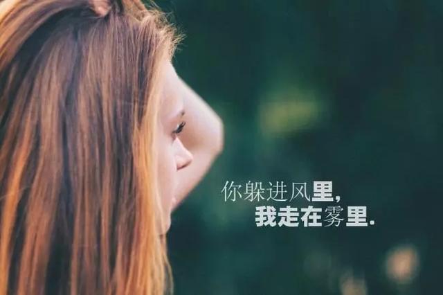 伤感的句子图片 伤感的句子图片