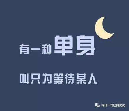 伤感的句子图片 伤感的句子图片