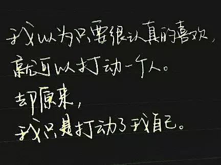 伤感的句子图片 伤感的句子图片
