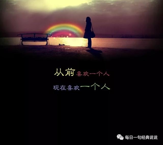 伤感的句子图片 伤感的句子图片