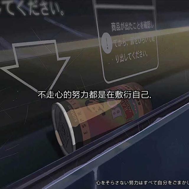 30条失望至极的句子:太阳不是突然下山的,我想你也懂