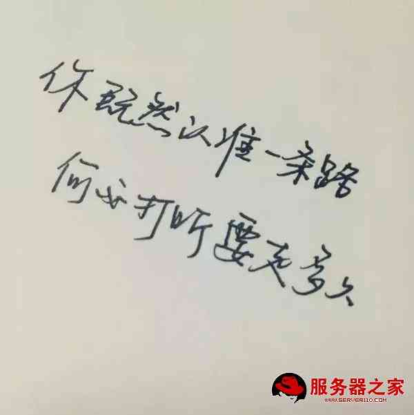 分手挽留的感情句子说说心情_(失恋挽回的情话)