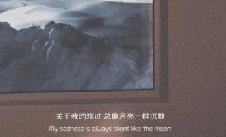心寒对男人失望的句子短句_(对老公彻底失望心寒)