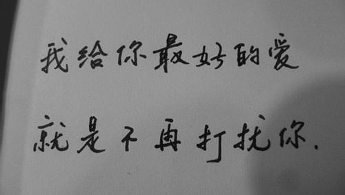 分手挽留的句子说说_(分手后挽回的感动表白)